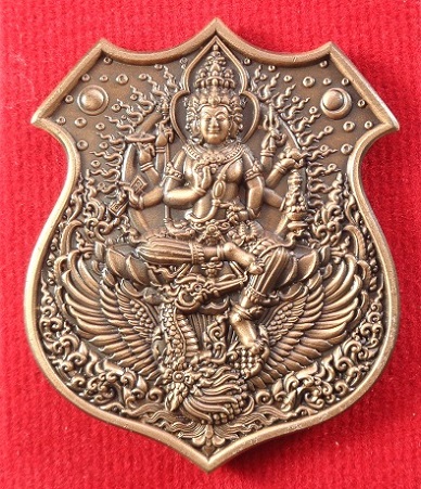 เหรียญท้าวมหาพรหม รุ่นประทานพร เป็นเศรษฐี ๕๐๐ ชาติ เนื้อสัมฤทธิ์แดง พร้อมกล่องเดิมจากวัดสวยครับ