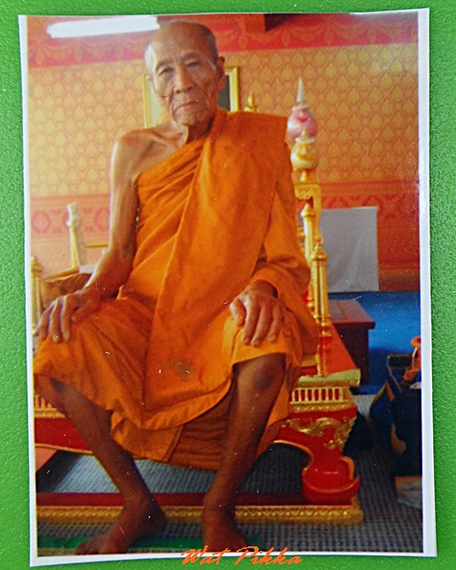 รูปหลวงปู่คำบุ วัดกุดชมภู อุบลราชธานี .B742.*