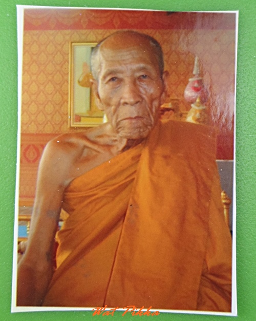 รูปหลวงปู่คำบุ วัดกุดชมภู อุบลราชธานี .B745.*