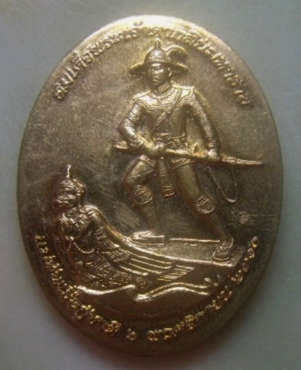 **เบาๆ**เหรียญสมเด็จพระเจ้าตากสินมหาราช แม่ทัพเรือกู้ชาติ หลังพระยอดธงตากสิน ปี ๒๕๖๐**ตอกโค้ด สวยๆ