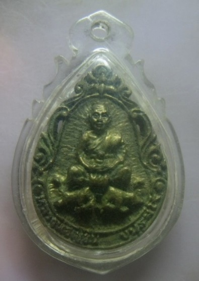 **เบา​ๆ​**เหรียญหล่อลายฉลุ หลวงพ่อเขียน วัดกระทิง อ.เขาคิชฌกูฏ จ.จันทบุรี**เลี่ยมสวยพร้อมใช้
