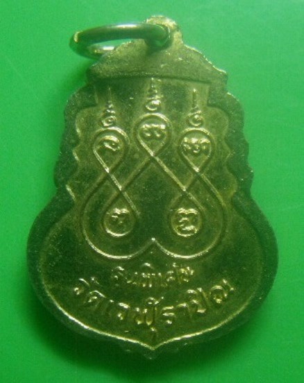 **เบา​ๆ​**เหรียญหลวงพ่อดำ รุ่นพิเศษ วัดเวฬุราชิณ กะไหล่ทองลงยา**หลังยันต์ห้า สวยๆ