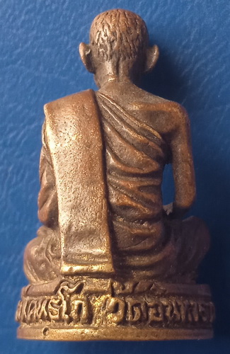 รูปหล่อ หลวงพ่อผัน วัดอินทาราม นนทบุรี