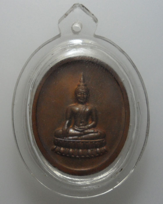 เหรียญงานฌาปนกิจศพ หลวงตาสังข์ เขมาภิรโต (ยังวัฒนา) ปี๒๕๓๔ 