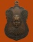 *** จ.พิจิตร *** เหรียญพระอธิการ สมบุญ วัดพฤกษะวันโชติการาม ปี๒๕๒๓