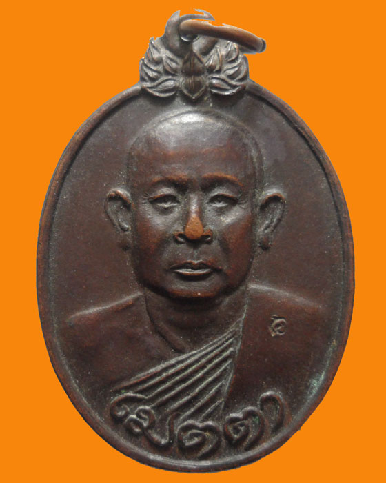 *** จ.เชียงใหม่ *** เหรียญเมตตา หลวงพ่อบุญเย็น ฐานธมฺโม (เผ่น) สำนักพระเจ้าพรหมมหาราช   