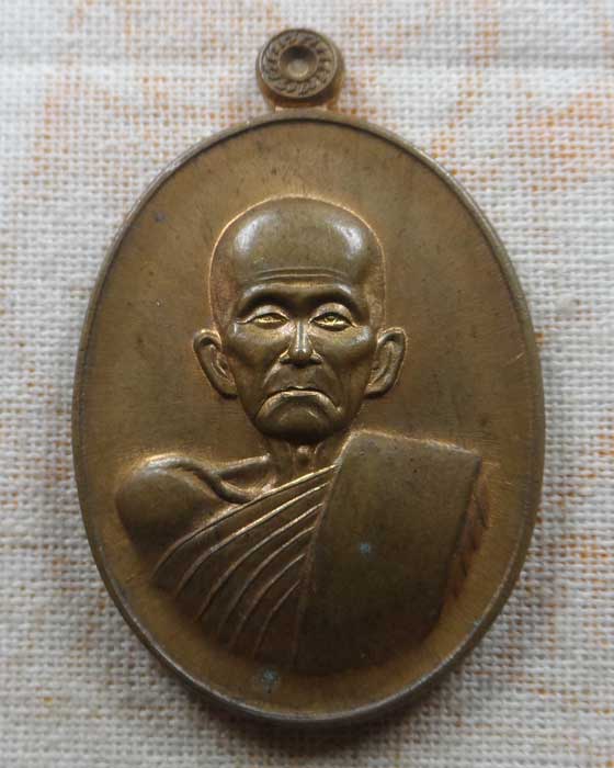 เหรียญพระอธิการเนียม โชติกาโร อดีตเจ้าอาวาสวัดสุวรรณาราม จ.นครปฐม ปี๒๕๖๑