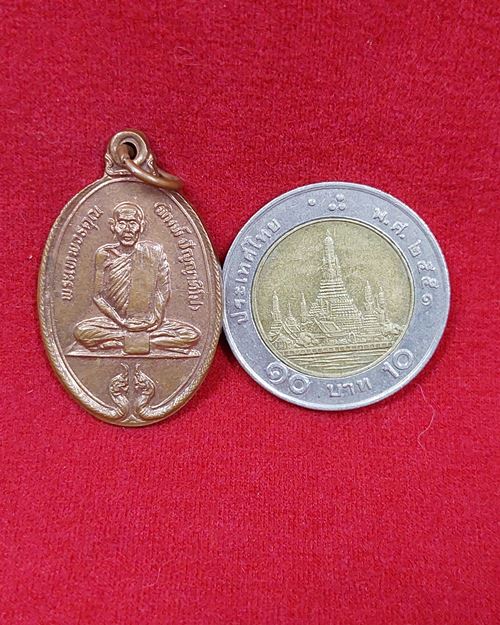 เหรียญพระเทพวรคุณ(พิมพ์ ปัญญาทีโป) ครบรอบ80ปี วัดสิริจันทรนิมิตร จ.ลพบุรี 5ม.ค. 2528