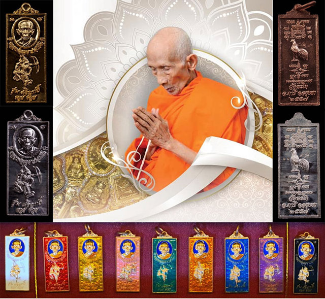 หลวงพ่อรวย วัดตะโก จ.อยุธยา รุ่นศรฤทธิ์(นามสกุลเดิมหลวงพ่อ) ปี2557 เนื้อทองแดง ตอกโค๊ต พร้อมกล่อง