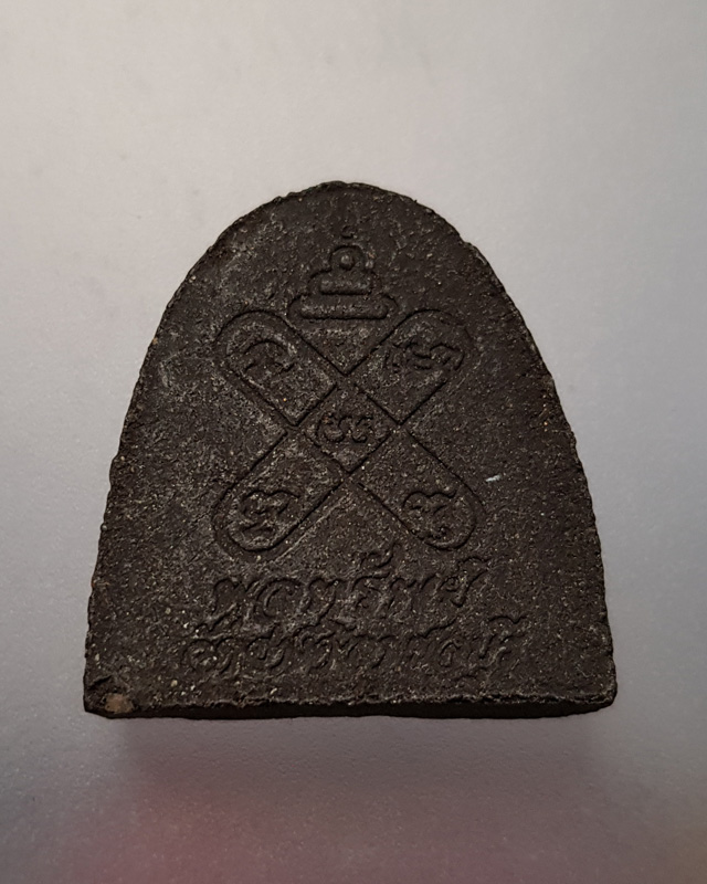 พระปิดตานักกล้าม หลวงพ่อพูลทรัพย์ วัดอ่างศิลา จ.ชลบุรี