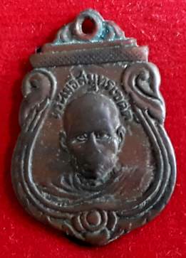 เหรียญหลวงพ่อเจียงหลังหลวงพ่อโต วัดเจริญสุขาราม