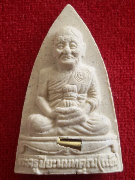 พระนิมิตสิทธิโชค 1  หลวงปู่แย้ม วัดตะเคียน จ.นนทบุรี