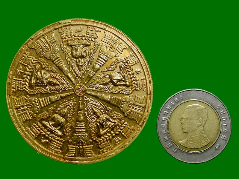 เหรียญพระพุทธเจ้า ๕ พระองค์........เคาะเดียวแดง              