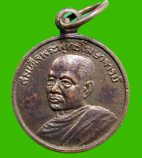 สมเด็จพระพุทรโฆษาจารย์ ปี36 ....เคาะแรก