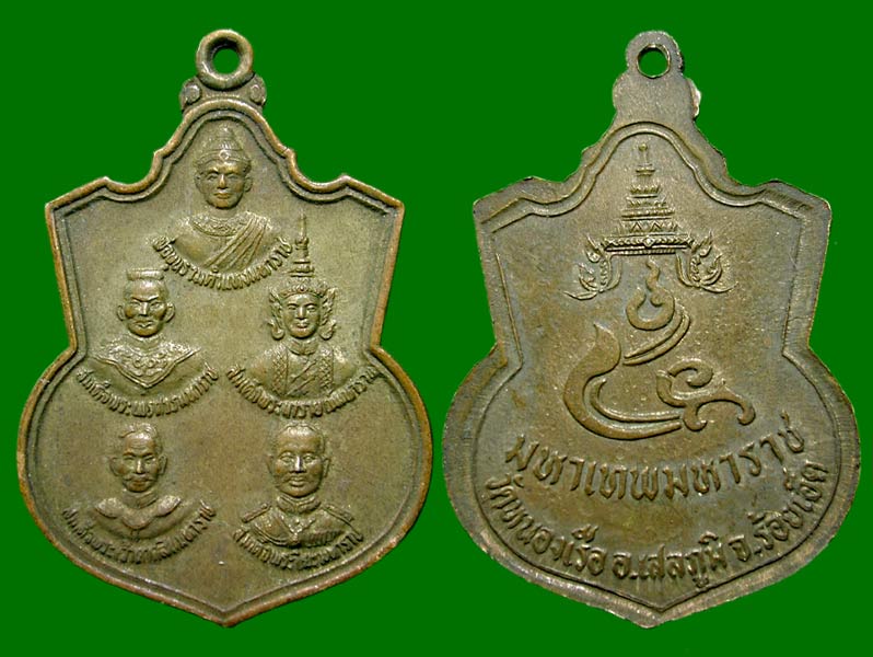 เหรียญมหาเทพมหาราช........เคาะเดียวแดง                  