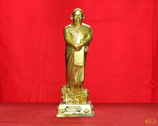 พระบูชาหลวงพ่อสมชาย วัดเขาสุกิม ปี 2536