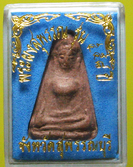 วัดพระศรีรัตนมหาธาตุ จ.สุพรรณบุรี