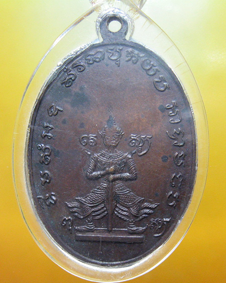 หลวงปู่ทิม อิสริโก วัดระหารไร่ อ.บ้านค่าย จ.ระยอง