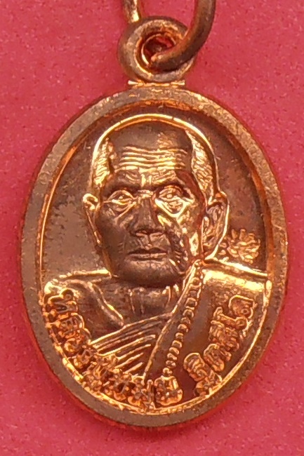 เหรียญเม็ดแตงหลวงปู่หมุน หลังพระแก้ว รุ่นรวยมั่นคง ออกวัดป่าหนองหล่ม จ.สระแก้ว ปี๒๕๕๗