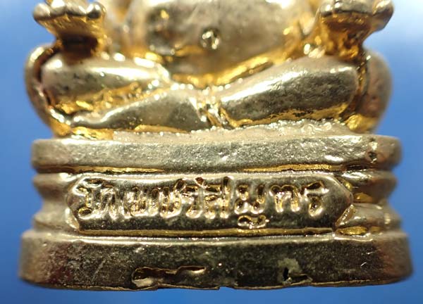 สังกัจจายน์หล่อโบราณวัดเพชรสมุทรองค์จัมโบ้ สวยกริ๊บยังกะทองคำ พ.ศ.๒๕๓๐ หายากมากกกก*88