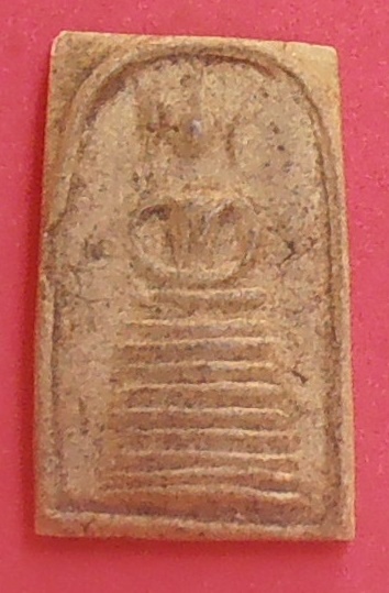 พระสมเด็จเก้าชั้นอกร่องหูบายศรี 