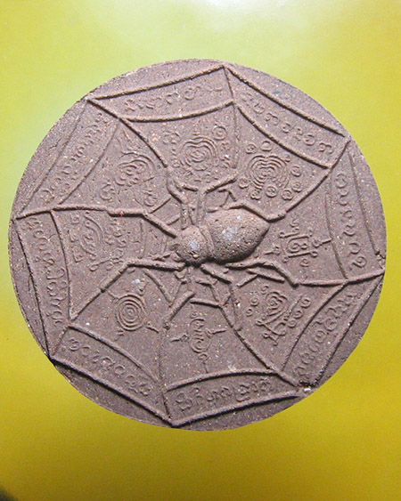 หลวงปู่สุภา กนฺตสีโล สำนักสงฆ์เขารัง จ.ภูเก็ต