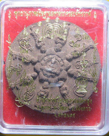 หลวงปู่สุภา กนฺตสีโล สำนักสงฆ์เขารัง จ.ภูเก็ต