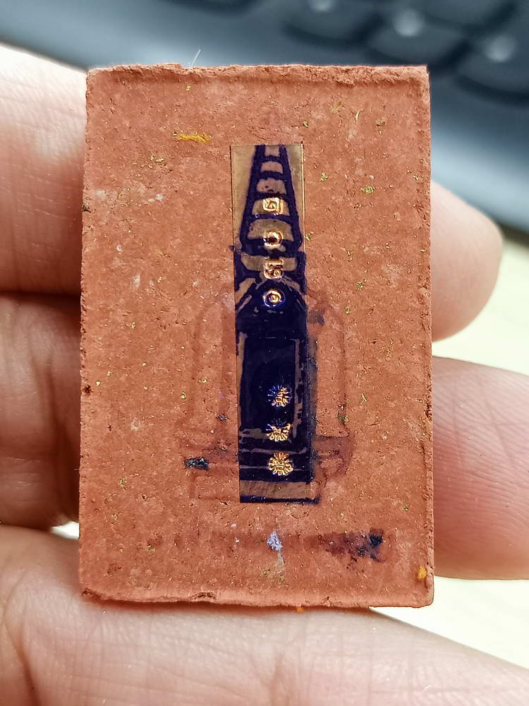 5-58 พระสมเด็จ เหนือดวงปัญจภาคี หลวงปู่อิ่ม วัดทุ่งนาใหม่ นครศรีธรรมราช 2566 กล่องเดิม