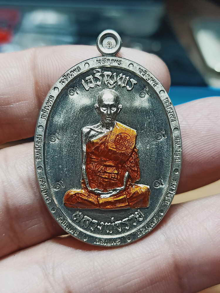 4-103 เหรียญเจริญพร ชนะจน บูรณะกุฏิสงฆ์ หลวงพ่อรวย ปาสาทิโก ออกวัดหนองกลาง(ตากแดด) อยุธยา กล่องเดิม