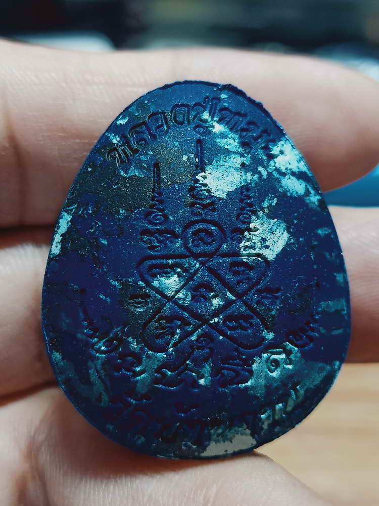 4-317 พระปิดตาจัมโบ้ 2 หลวงปู่หมุน ฐิตสีโล วัดบ้านจาน จ.ศรีสะเกษ 2565 เลข 56 กล่องเดิม