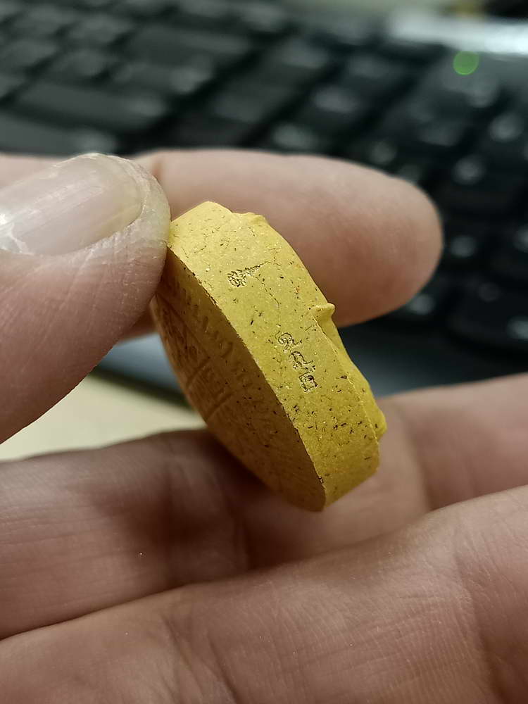 4-524 พระปิดตา เรียกทรัพย์ ชนะจน หลวงพ่อพัฒน์ วัดห้วยด้วน จ.นครสวรรค์ 2566 หมายเลข 982 กล่องเดิม