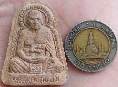 รูปเหมือน เนื้อผงผสมว่าน ฝังพลอยเสก หลวงปู่แย้ม วัดสามง่าม นครปฐม