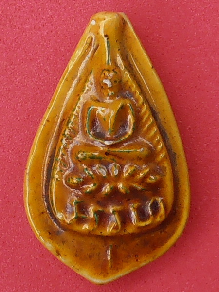 พระกลีบบัวอรหัง 