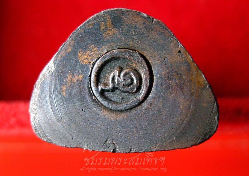 รูปเหมือนบรรจุกริ่ง พระครูนนทปัญญาวิมล (สุเทพ) วัดชลอ จ.นนทบุรี (557)