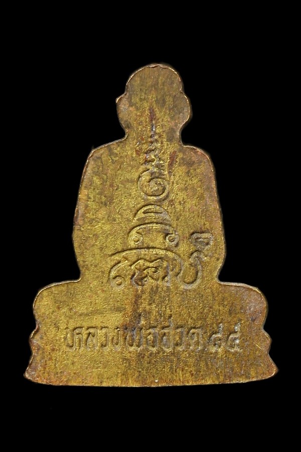 หลวงพ่อฮวด วัดหัวถนนใต้ นครสวรรค์