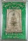 พระสมเด็จเกศเงิน รุ่นชินบัญชร ปี39 ด้วยเนื้อผงพุทธคุณและผงเก่าของวัดระฆังผสมด้วยผงตะไบกริ่งวัดสุทัศน