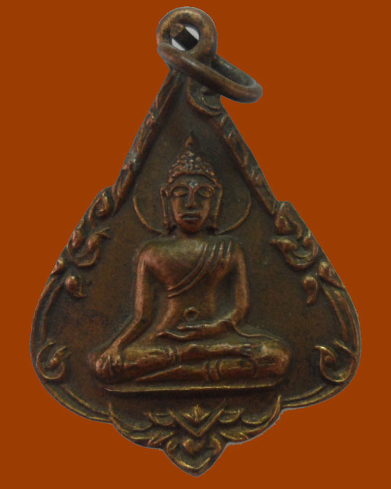 เหรียญสิริทตฺโตภิกฺขุ รายการธรรมบูชา วัดมหาธาตุ ปี๒๕๑๔