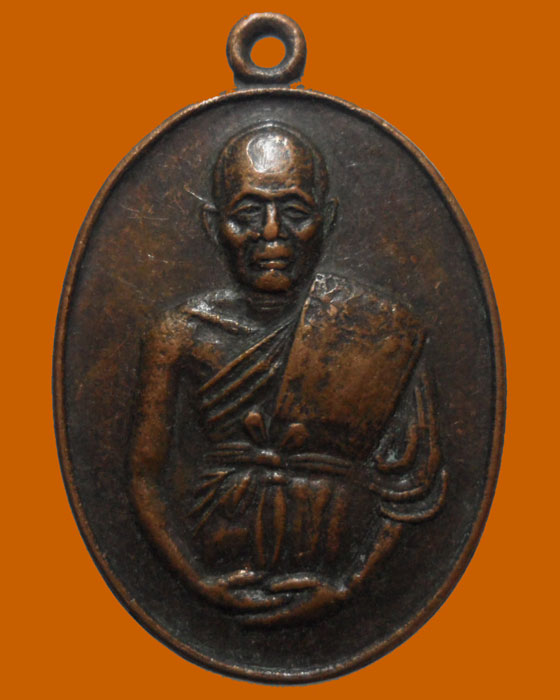 *** จ.ลำปาง *** เหรียญที่ระลึกงานพระราชทานเพลิง หลวงพ่อพระครูสุนันทนากิจ วัดแม่พริก ปี๒๕๓๗ 