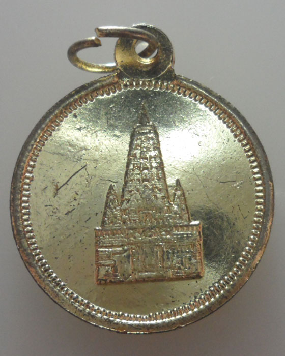 เหรียญพระสัมมาสัมพุทธเจ้า