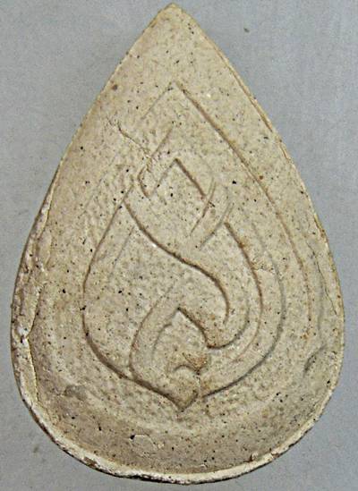 พระพุทธเมตตาสมเด็จย่า 84 พรรษา ปี 2527 พิธีวัดบวรนิเวศฯ กรุงเทพฯ