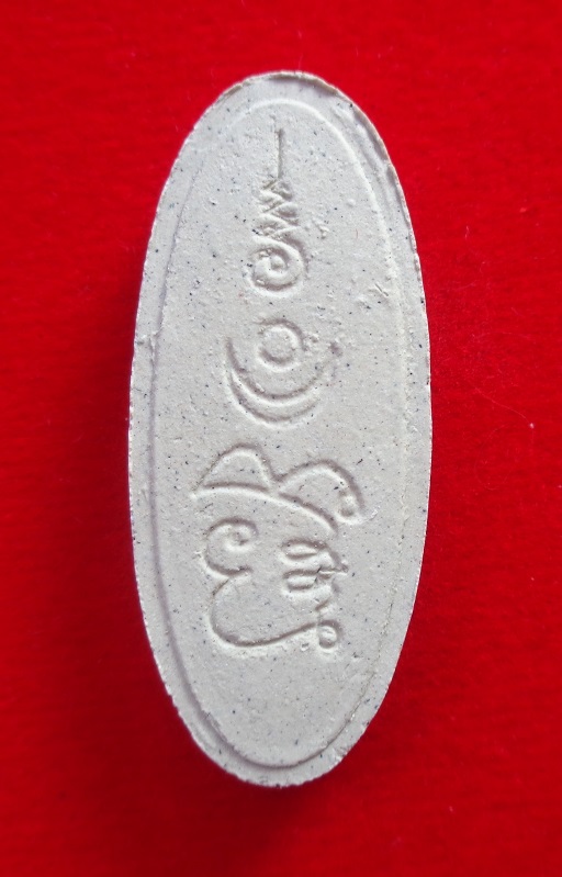 พระผงท้าวเวสสุวรรณฯ วัดอรุณราชวราราม (วัดแจ้ง) กรุงเทพฯ สร้างปี ๒๕๕๘ เนื้อผงสีขาวผสมมวลสารเก่าของวัด