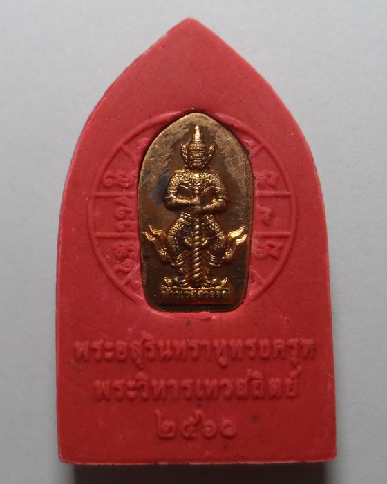 พระผงเทพพระอสุรินทราหูทรงครุฑจ้าวทรัพย์ อาจารย์กรกฎ มูลนิธิสรรพราเชนทร์ จ.นครปฐม ปี๒๕๖๑