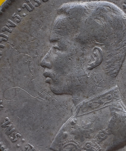 เหรียญเงินบาทหนื่ง ร.๕ มีรอยจาร