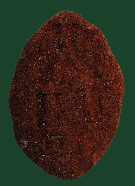 ไม่ทราบที่ 