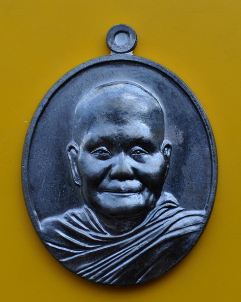 เหรียญไข่ 84 ปี หลวงพ่อจรัญ วัดอัมพวัน