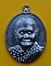 เหรียญไข่ 84 ปี หลวงพ่อจรัญ วัดอัมพวัน