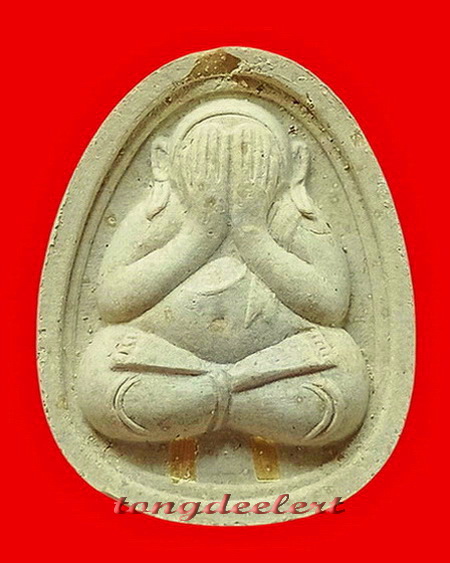 พระปิดตา หลวงพ่ออุตตมะ วัดวังก์วิเวการาม จ.กาญจนบุรี รุ่นอุดมมงคล ตะกรุดทองคำ