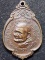 วัดดอยแม่ปั๋ง เชียงใหม่ เหรียญหลวงปู่แหวน สุจิณฺโณ รุ่น กรป.กลาง ปี 2521