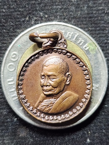  วัดดอยแม่ปั๋ง เชียงใหม่ เหรียญกลมเล็ก หลวงปู่แหวน คณะกรรมการวัดตรีรัตนาราม ระยอง สร้าง ปี 2519 