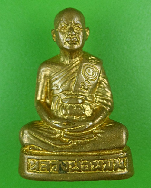  รูปหล่อรุ่นแรกหลวงพ่อพิมพ์ วัดพฤกษะวัน พิจิตร. B760.